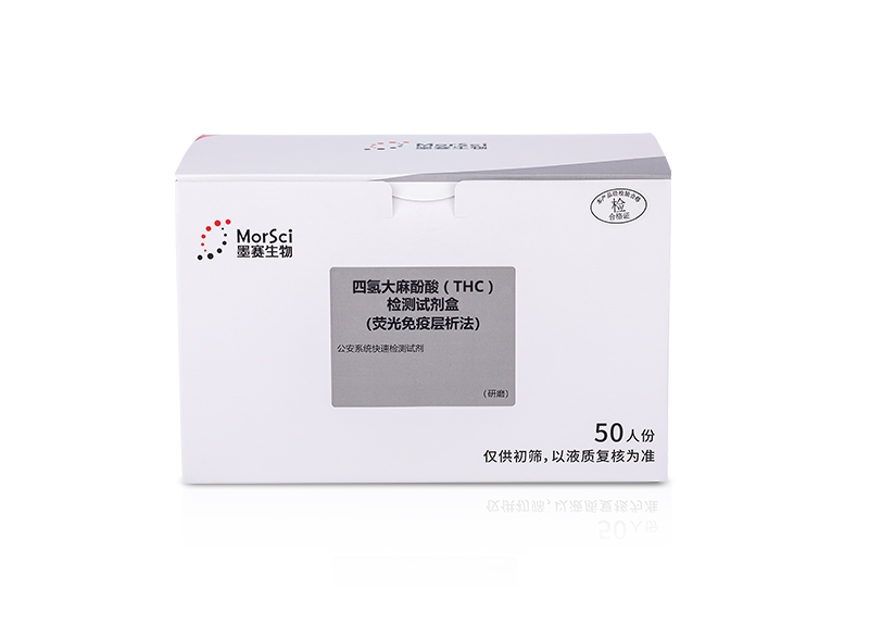 四氫大麻酚酸（THC）檢測試劑盒
