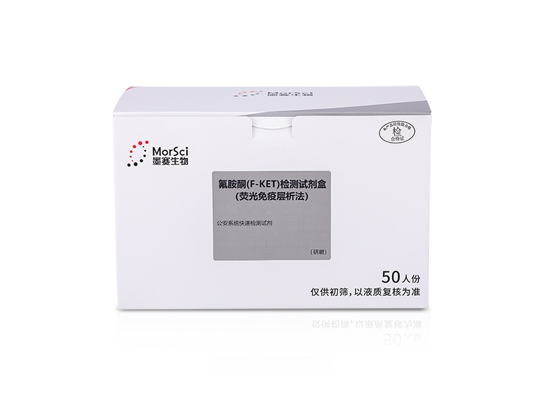 氟胺酮（F-KET）檢測(cè)試劑盒