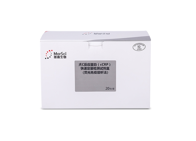 犬C反應(yīng)蛋白（cCRP）快速定量檢測試劑盒（熒光免疫層析法）