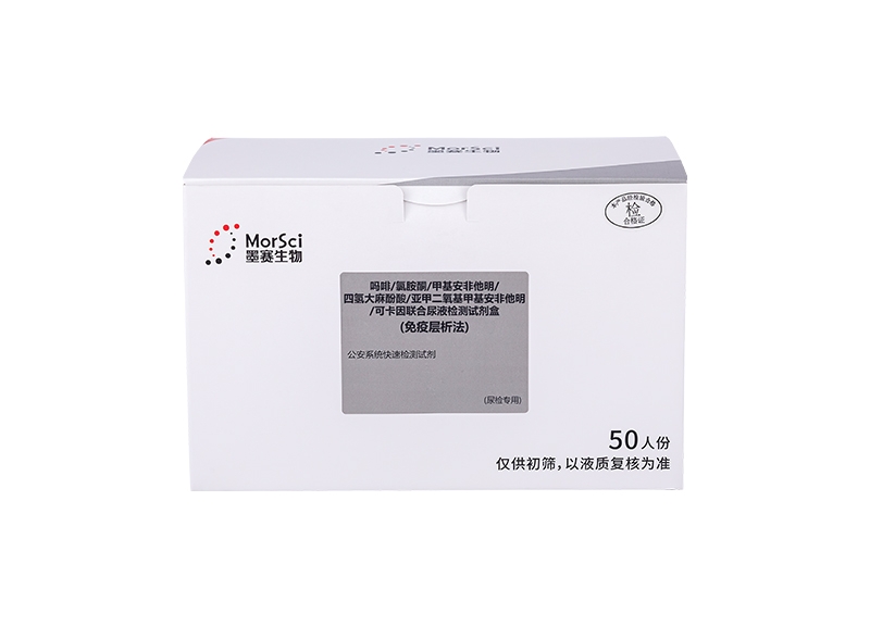 六合一尿檢板